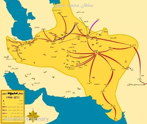 سلطان محمود غزنوی